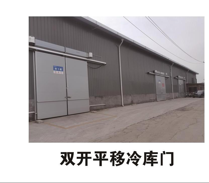 冷庫(kù)工程2