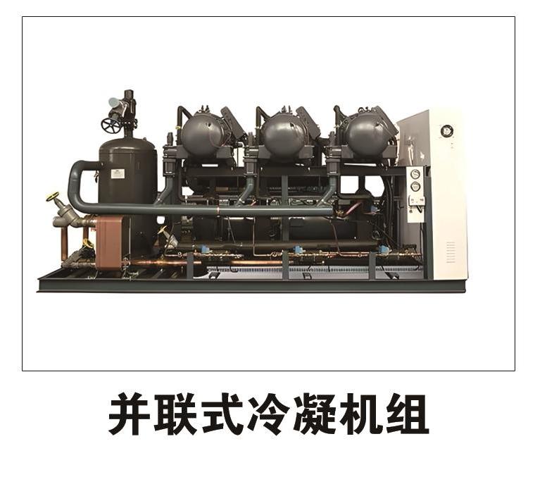 冷庫(kù)工程